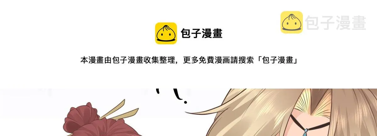 19 看来要重新自我介绍了 第65页