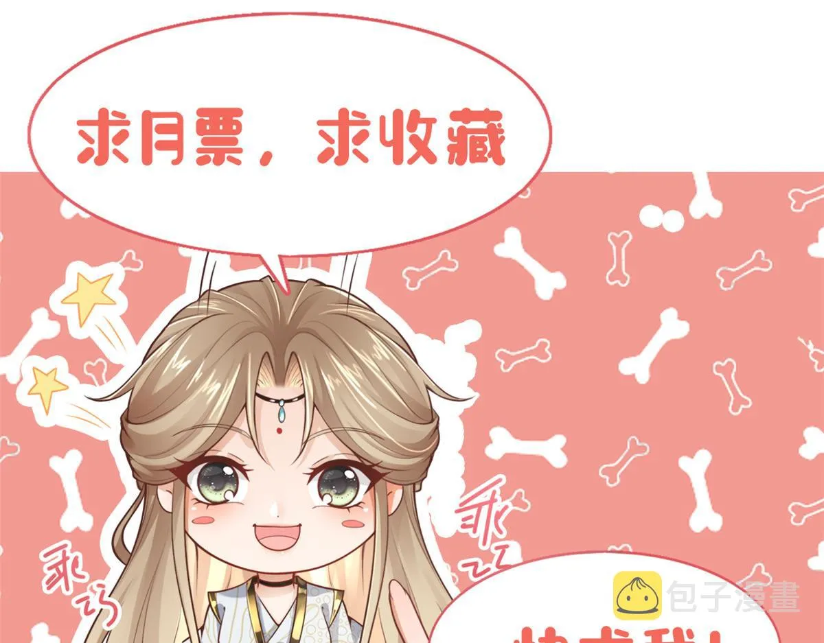 19 看来要重新自我介绍了 第70页