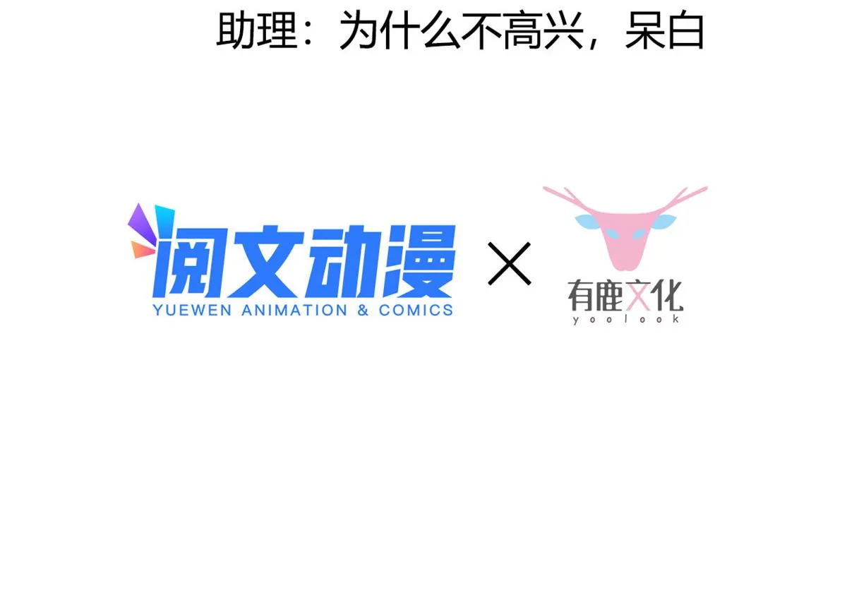 23 这真的是在治疗嘛？ 第5页