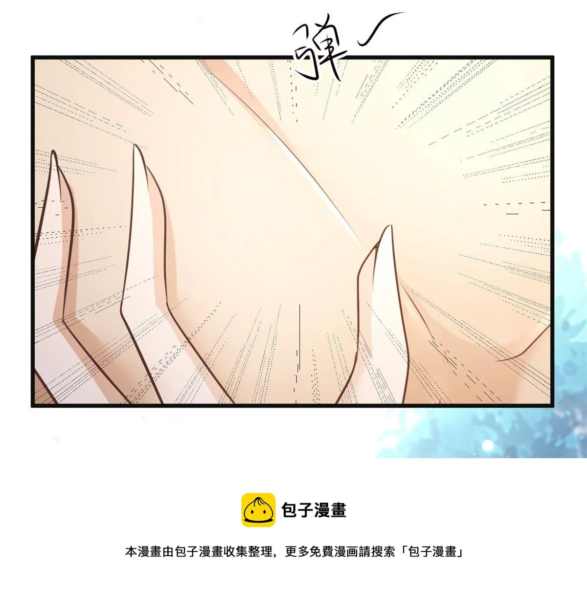 23 这真的是在治疗嘛？ 第41页