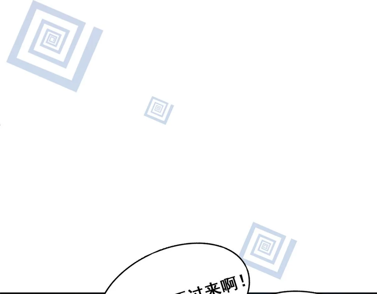 23 这真的是在治疗嘛？ 第49页