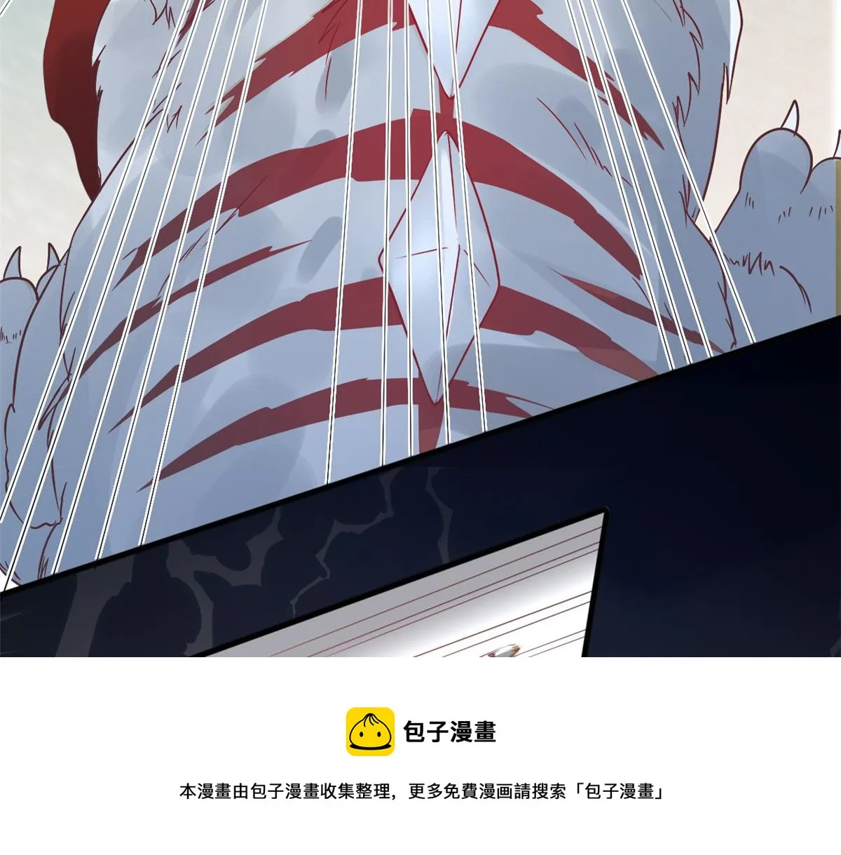 23 这真的是在治疗嘛？ 第71页