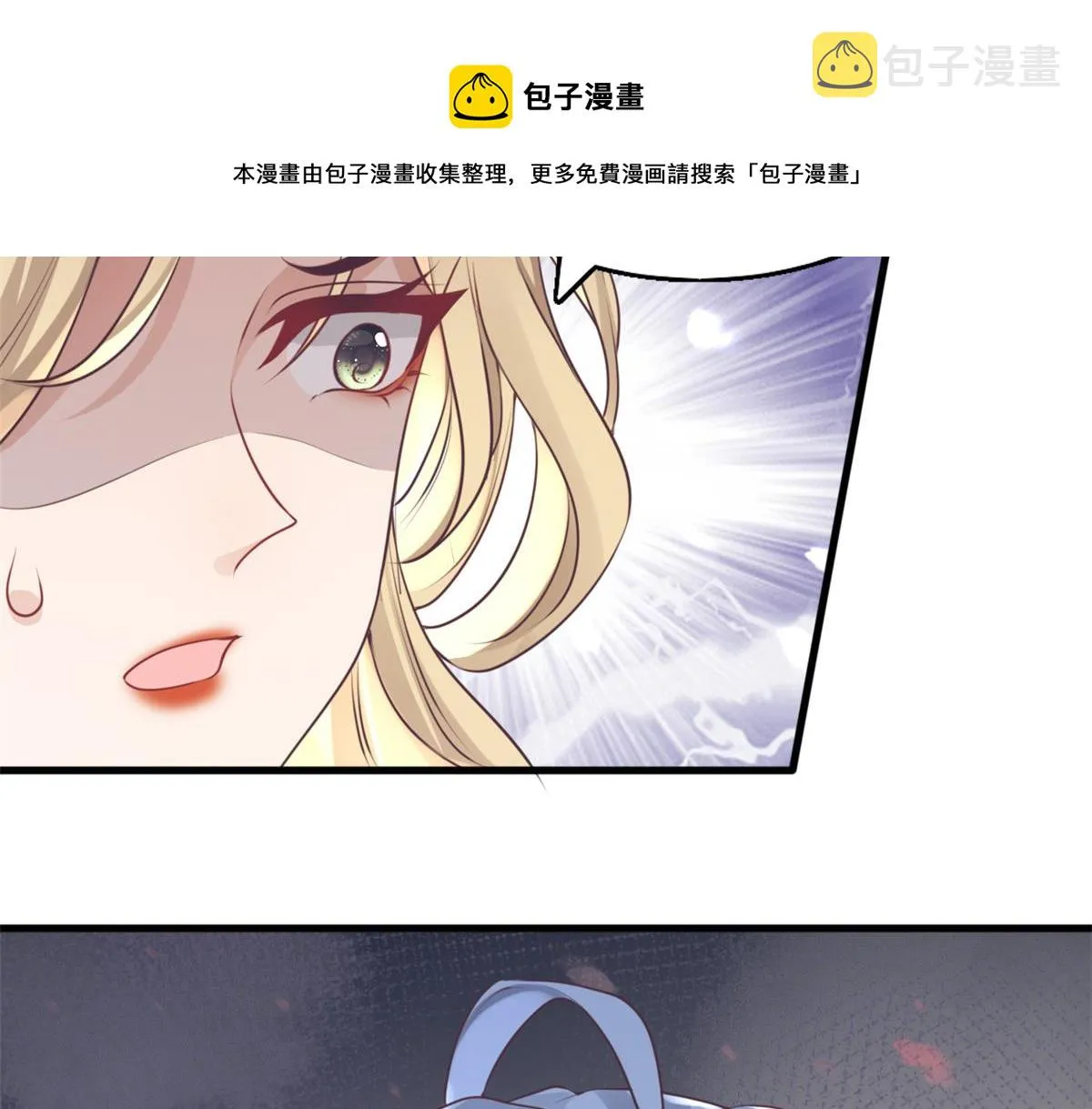 23 这真的是在治疗嘛？ 第81页