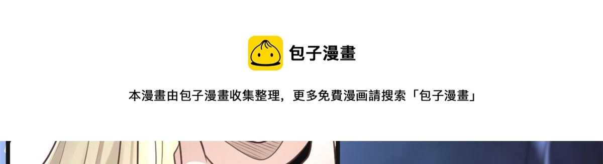 22 死到临头还敢卿卿我我！ 第17页