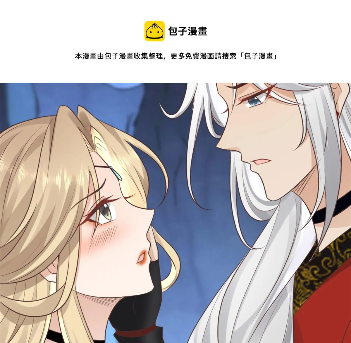 22 死到临头还敢卿卿我我！ 第29页