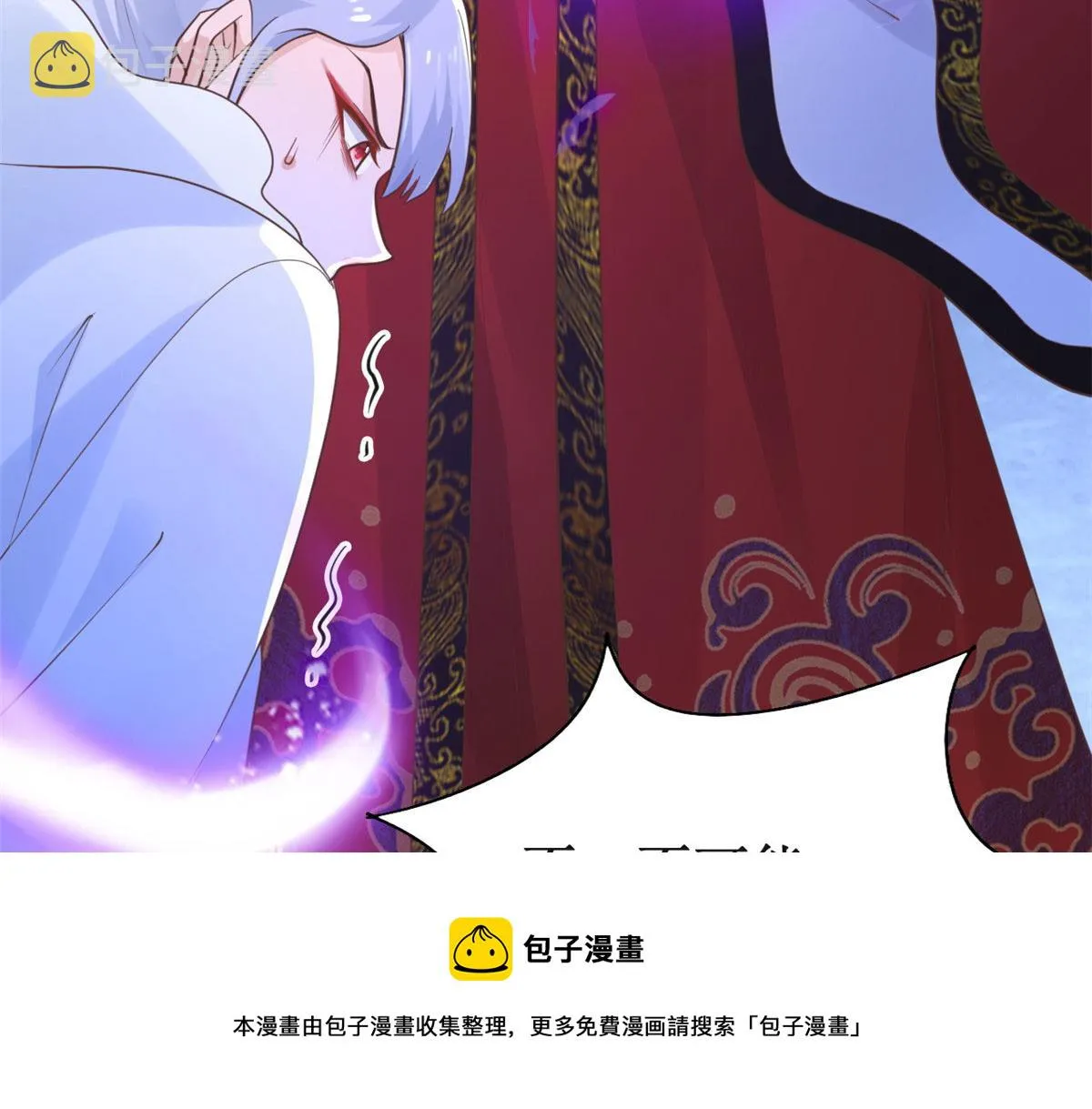 22 死到临头还敢卿卿我我！ 第41页