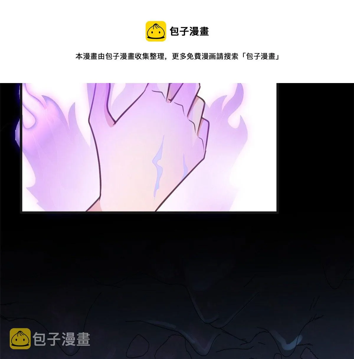 22 死到临头还敢卿卿我我！ 第49页
