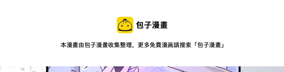 22 死到临头还敢卿卿我我！ 第57页
