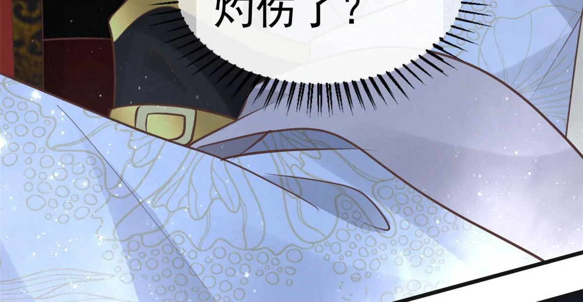 22 死到临头还敢卿卿我我！ 第62页