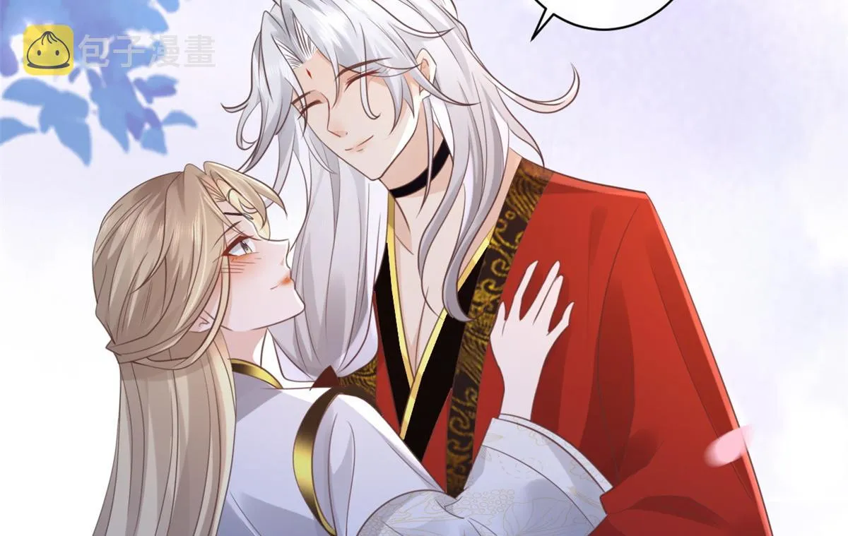 24 别碰她！ 第19页