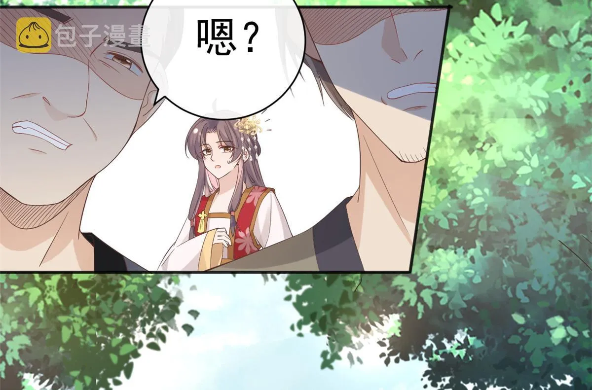 24 别碰她！ 第52页