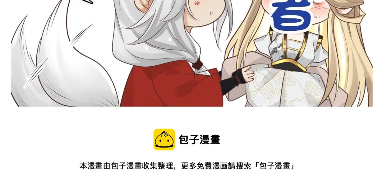 24 别碰她！ 第63页