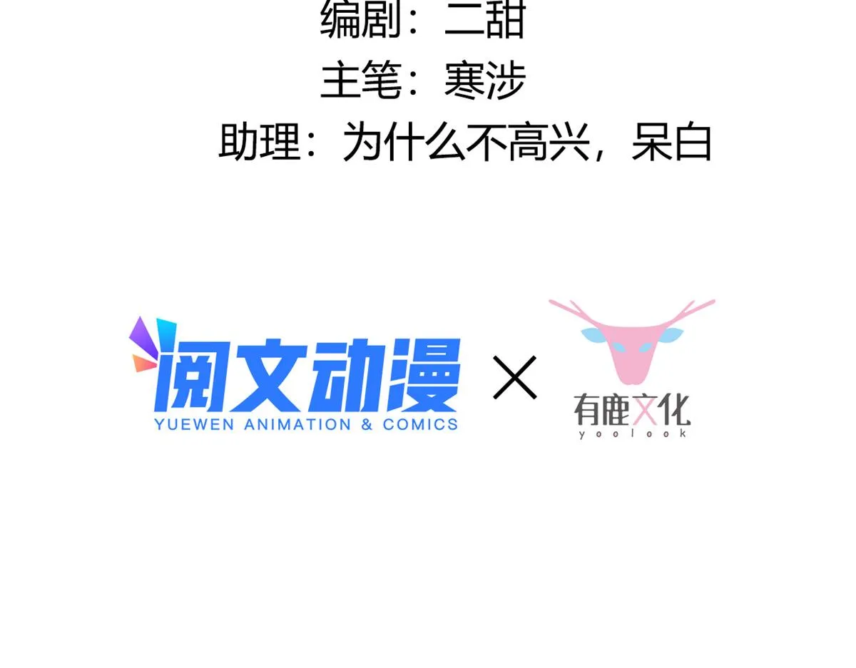 27 纸短情长，不尽依依 第5页