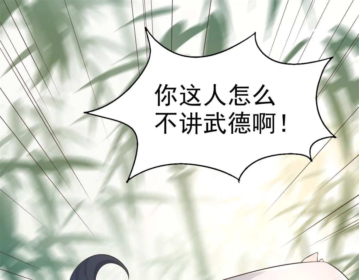 27 纸短情长，不尽依依 第7页