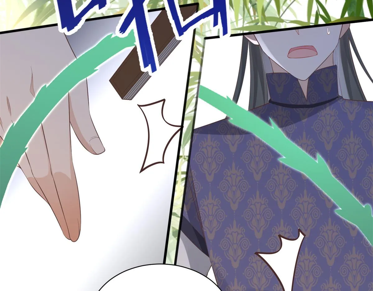 27 纸短情长，不尽依依 第15页