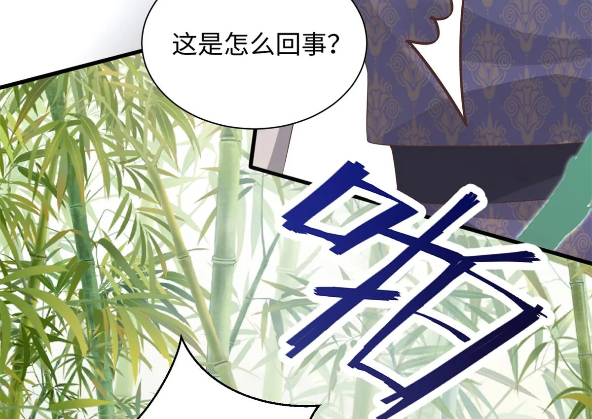27 纸短情长，不尽依依 第16页