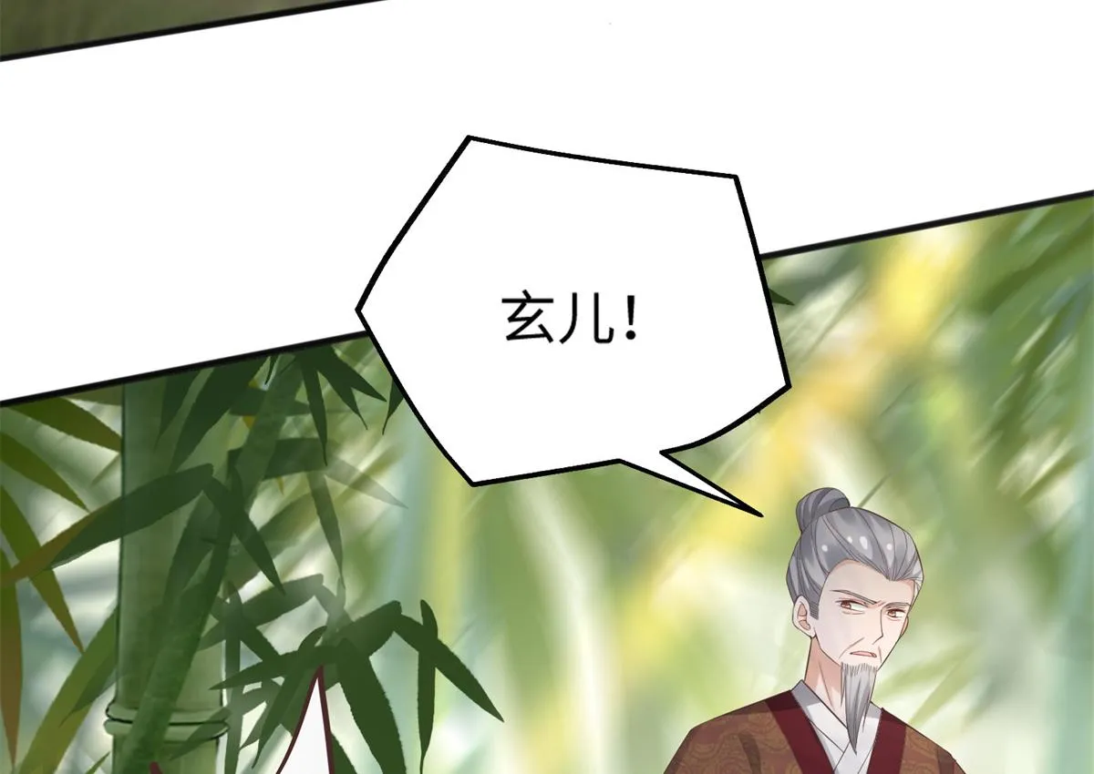 27 纸短情长，不尽依依 第20页