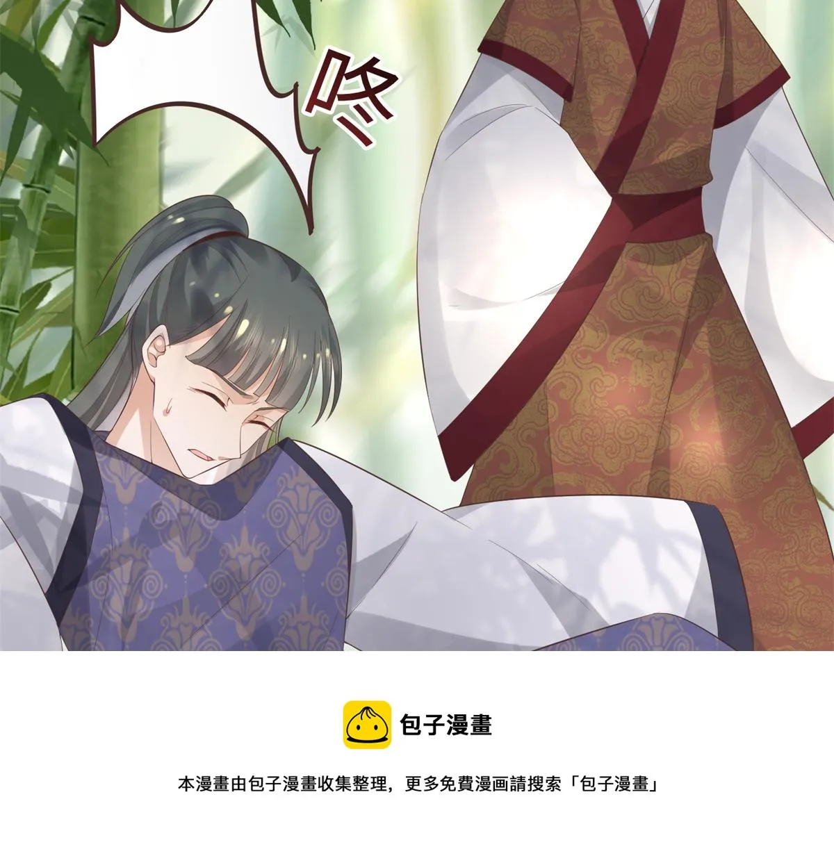 27 纸短情长，不尽依依 第21页
