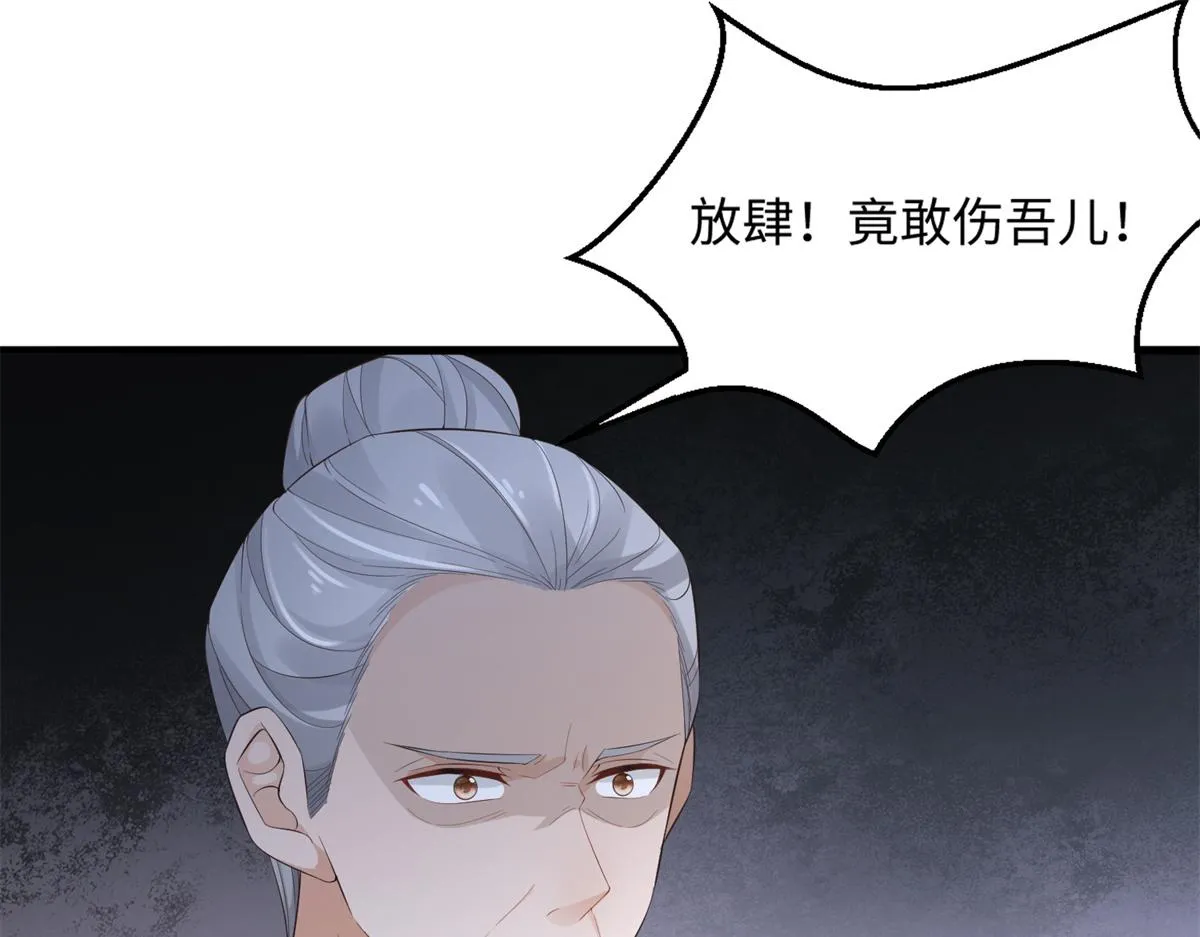 27 纸短情长，不尽依依 第23页