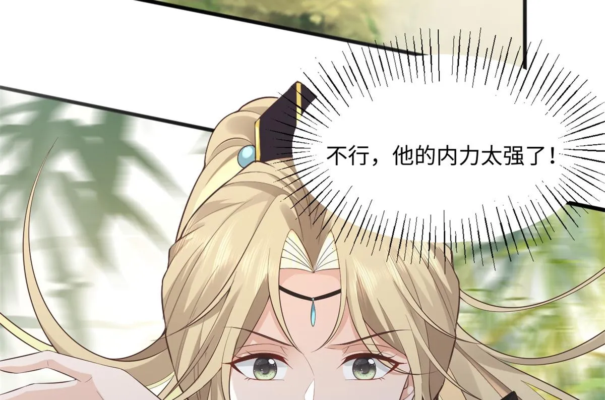 27 纸短情长，不尽依依 第28页