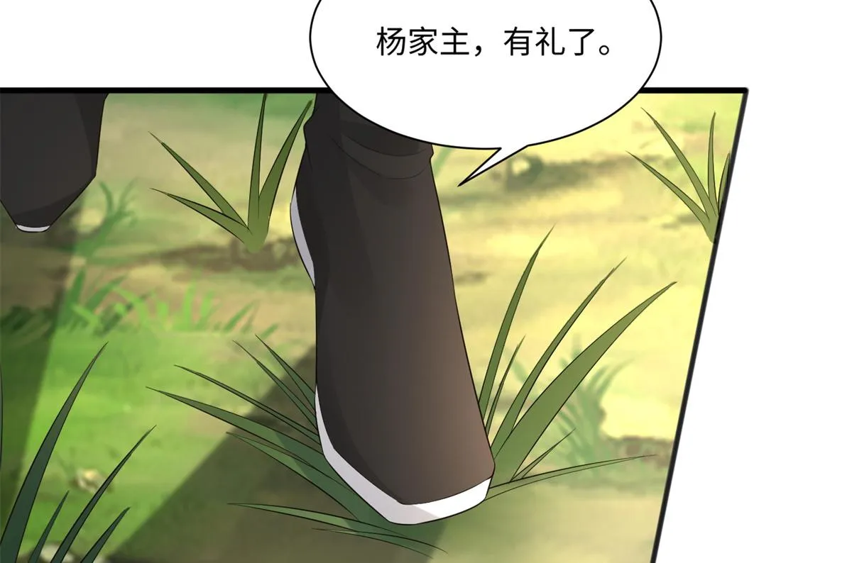 27 纸短情长，不尽依依 第30页