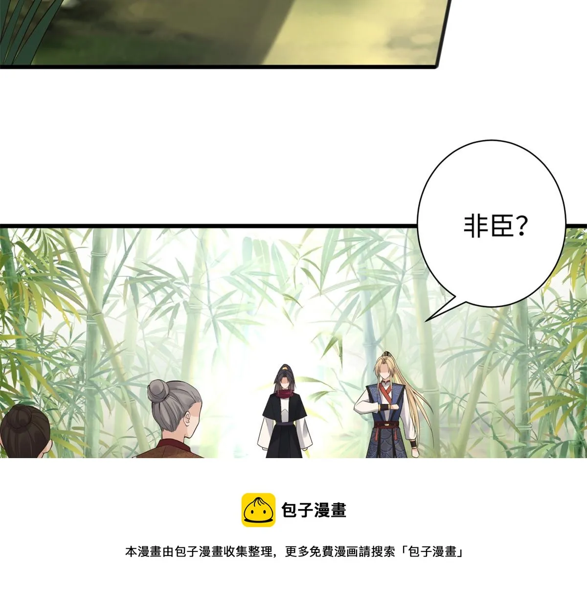 27 纸短情长，不尽依依 第31页