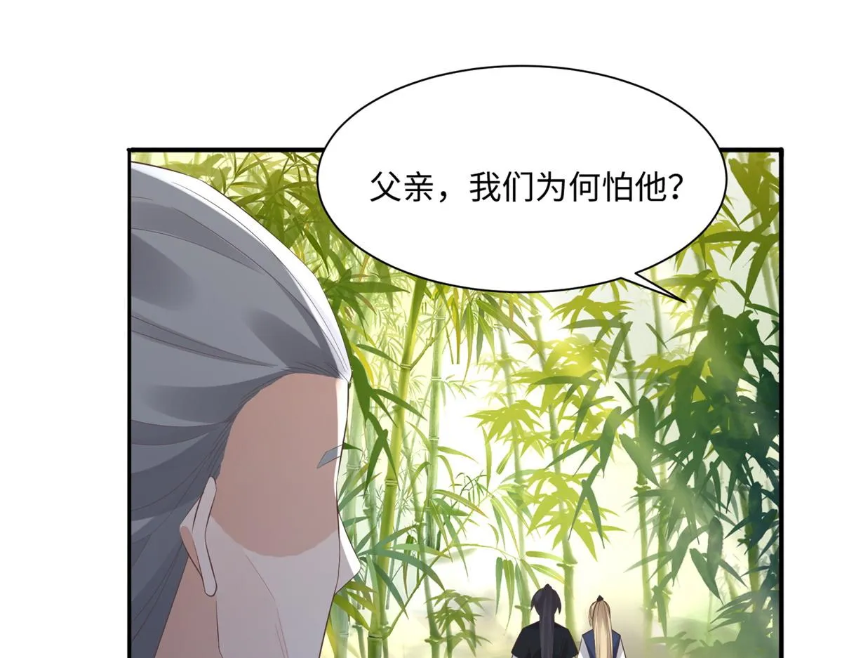 27 纸短情长，不尽依依 第40页