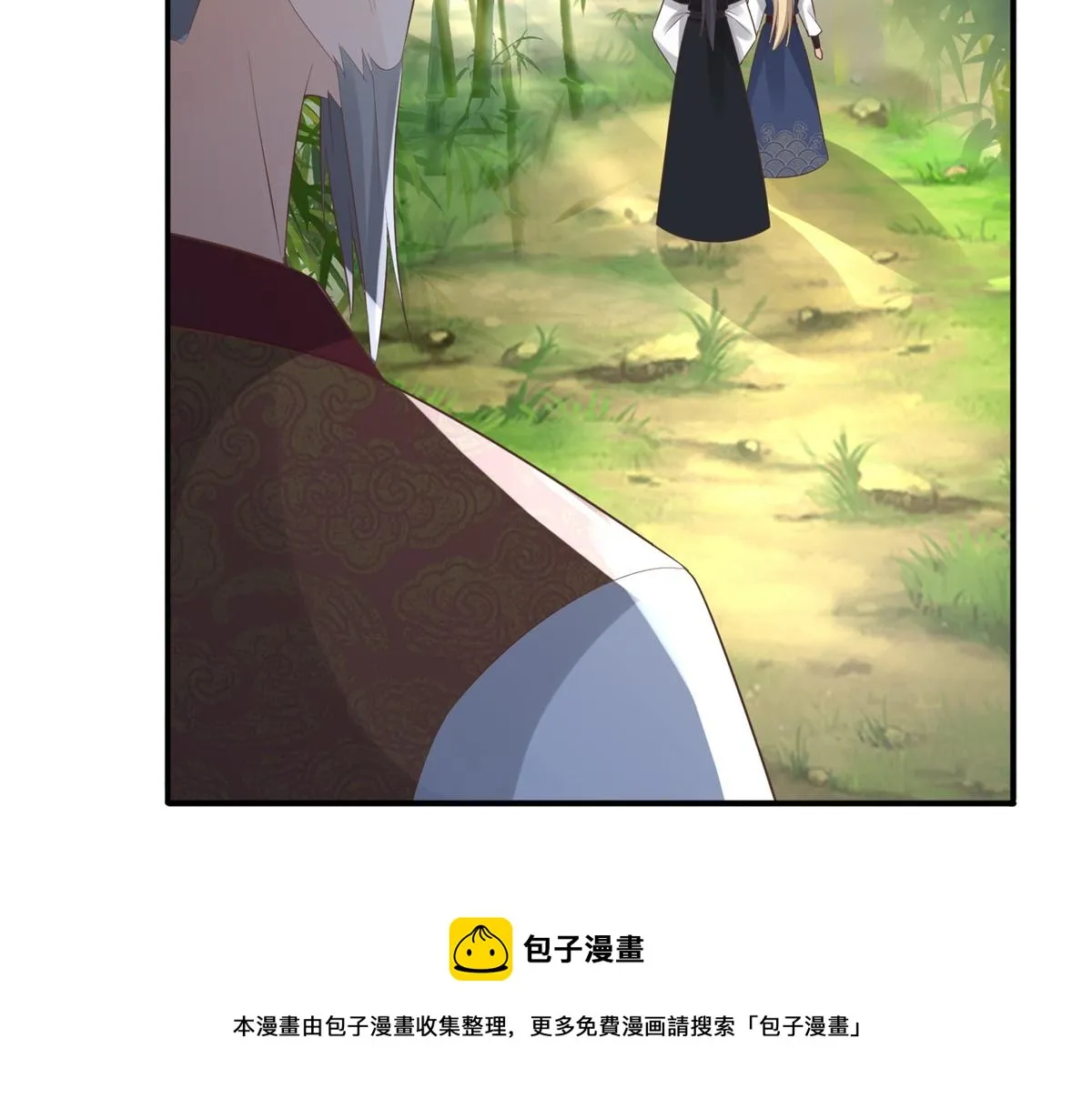 27 纸短情长，不尽依依 第41页