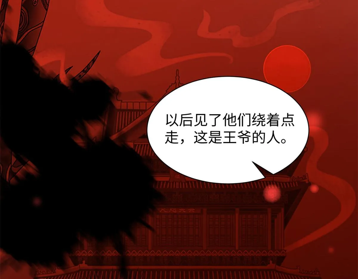 27 纸短情长，不尽依依 第46页