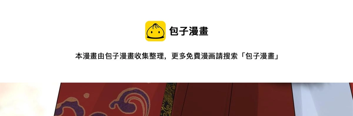 27 纸短情长，不尽依依 第51页