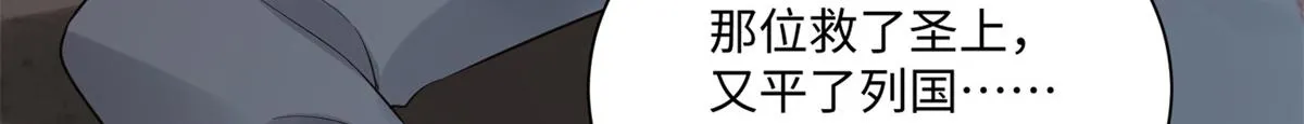 27 纸短情长，不尽依依 第54页