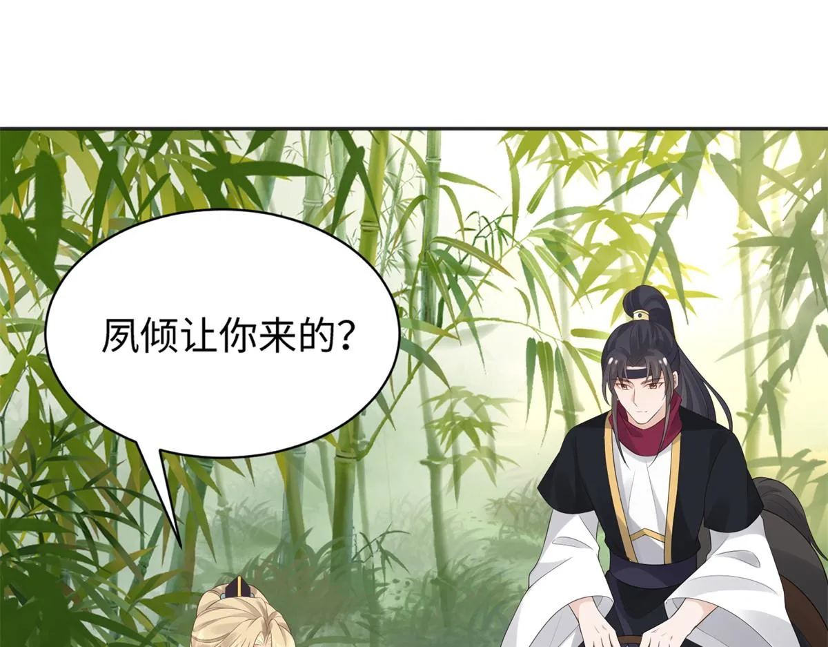 27 纸短情长，不尽依依 第58页