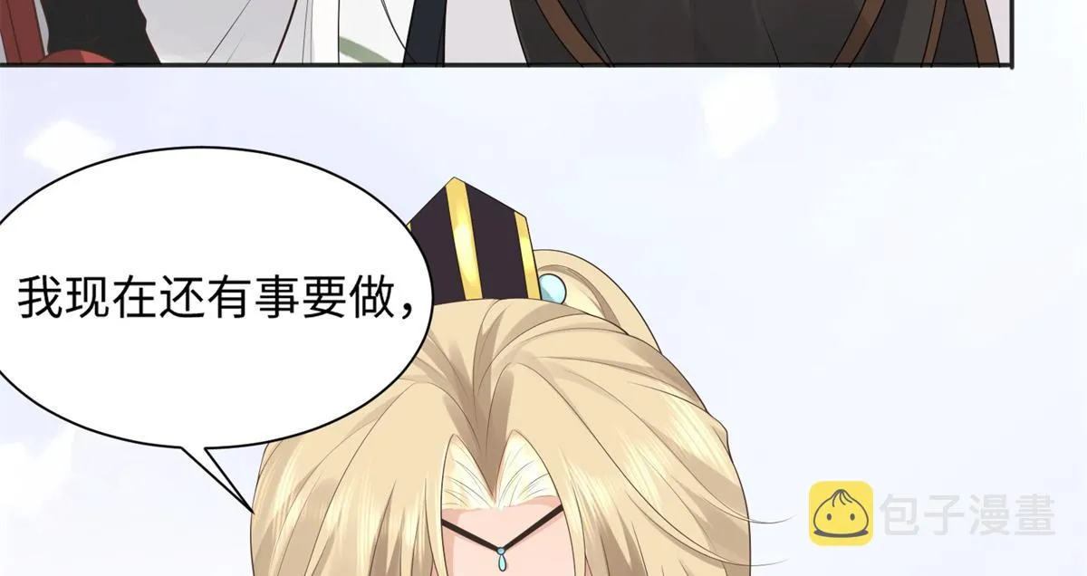 27 纸短情长，不尽依依 第63页