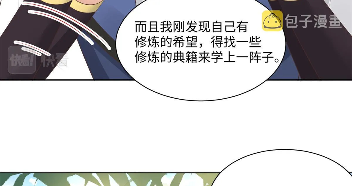 27 纸短情长，不尽依依 第65页