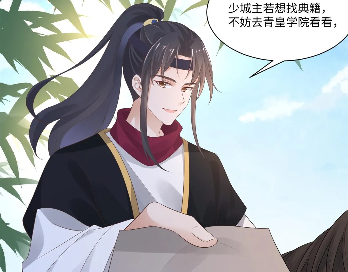 27 纸短情长，不尽依依 第66页
