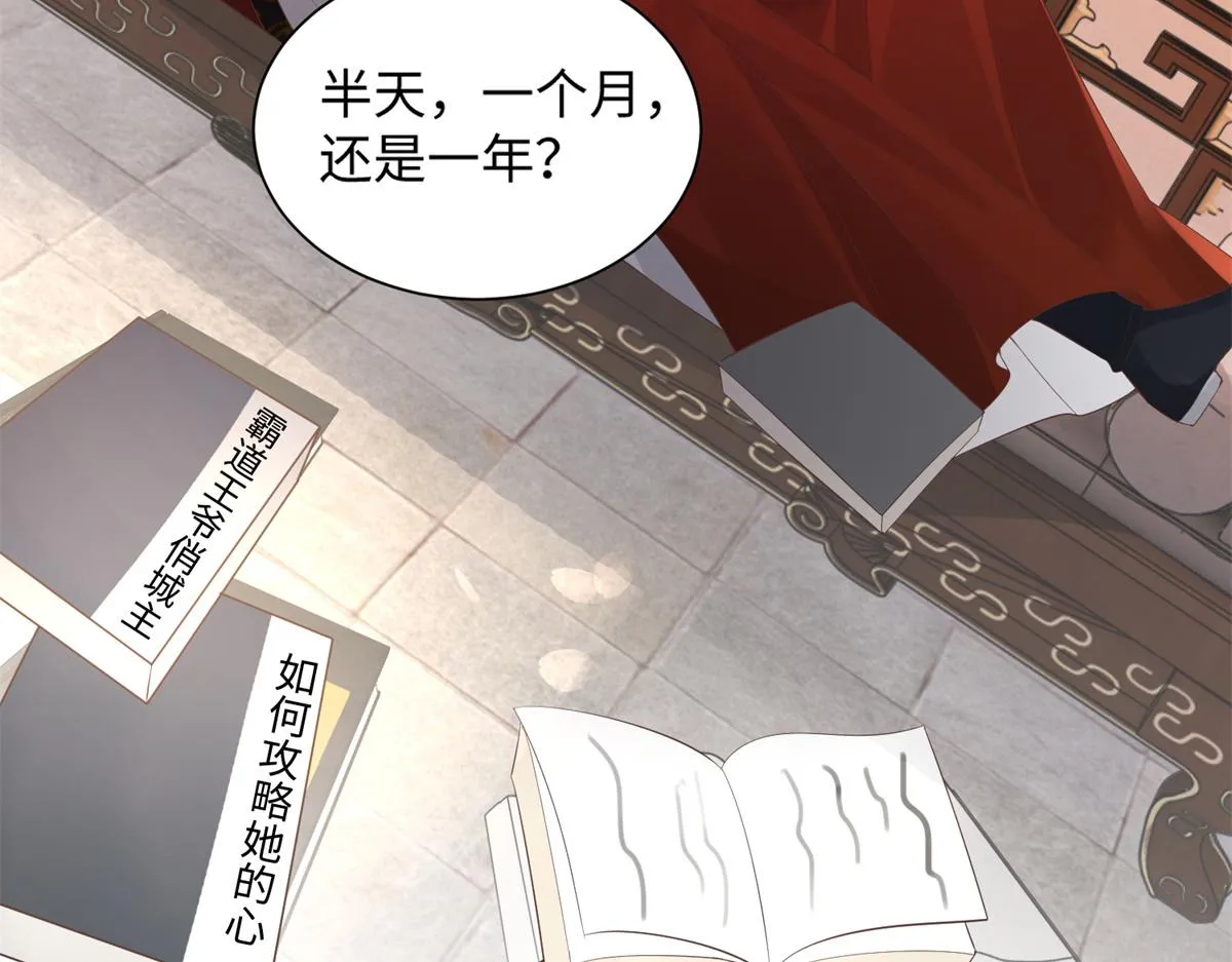 27 纸短情长，不尽依依 第79页