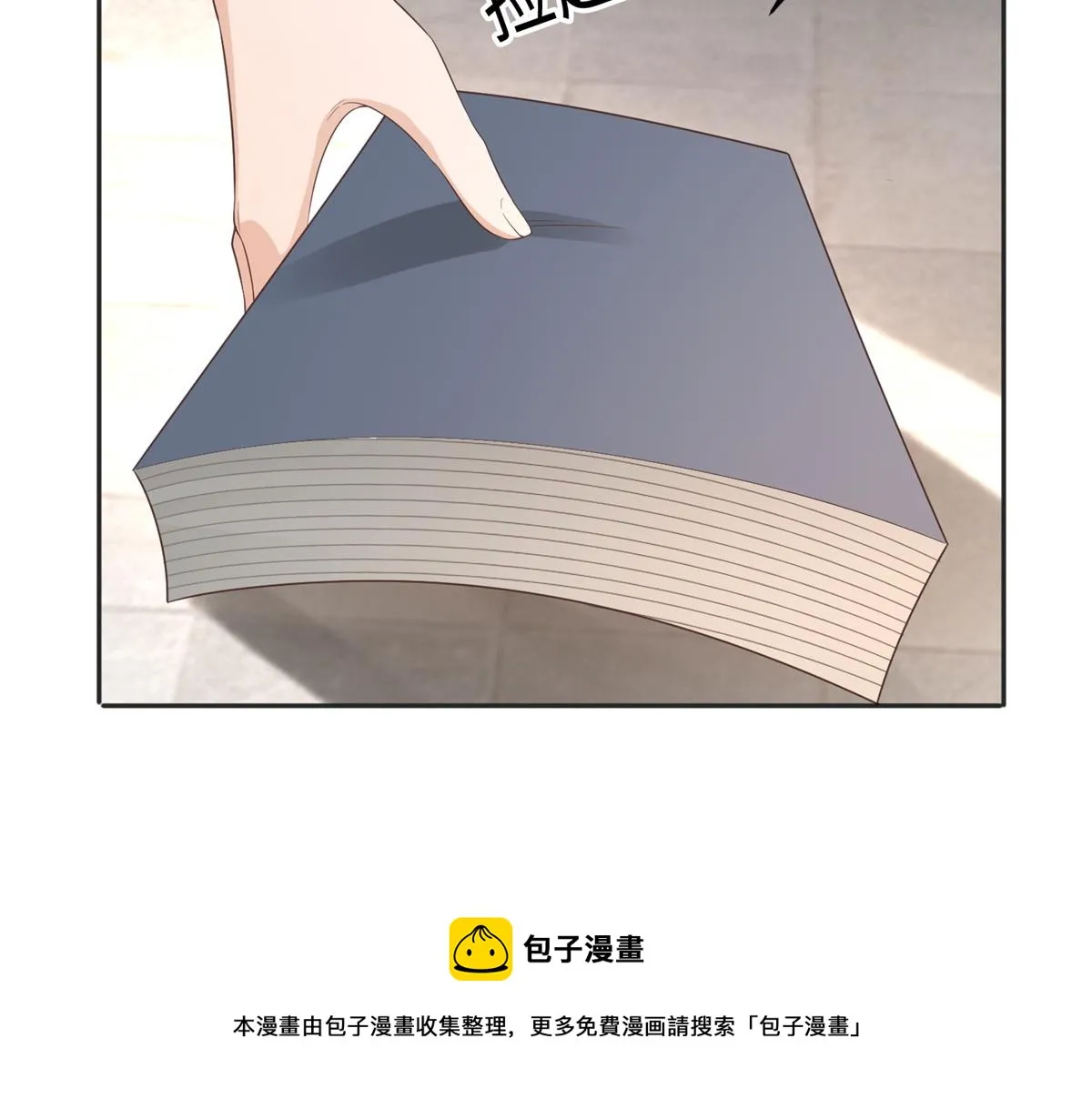 27 纸短情长，不尽依依 第81页