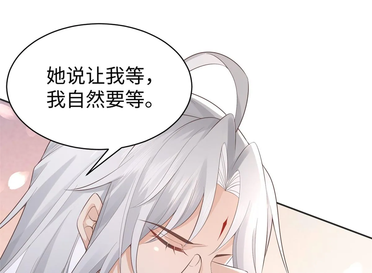 27 纸短情长，不尽依依 第82页