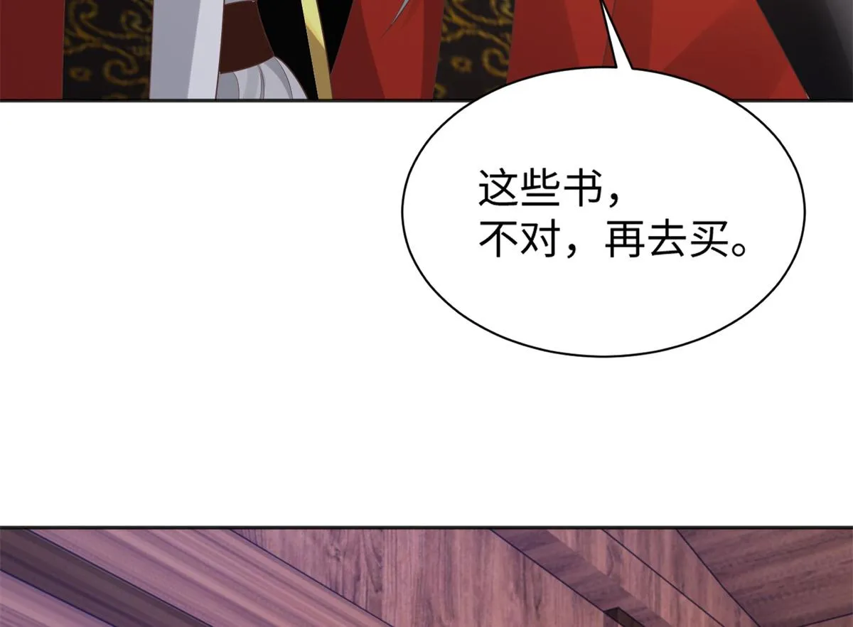 27 纸短情长，不尽依依 第84页