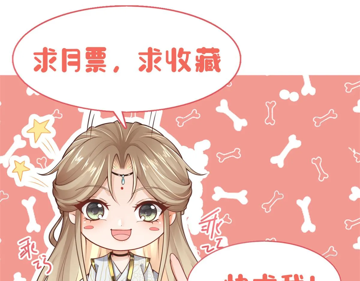 27 纸短情长，不尽依依 第105页