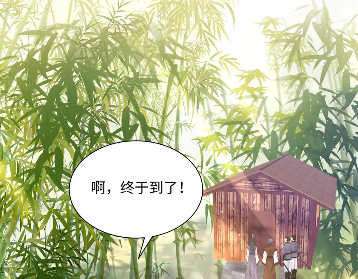 26 好像被误会了什么 第7页