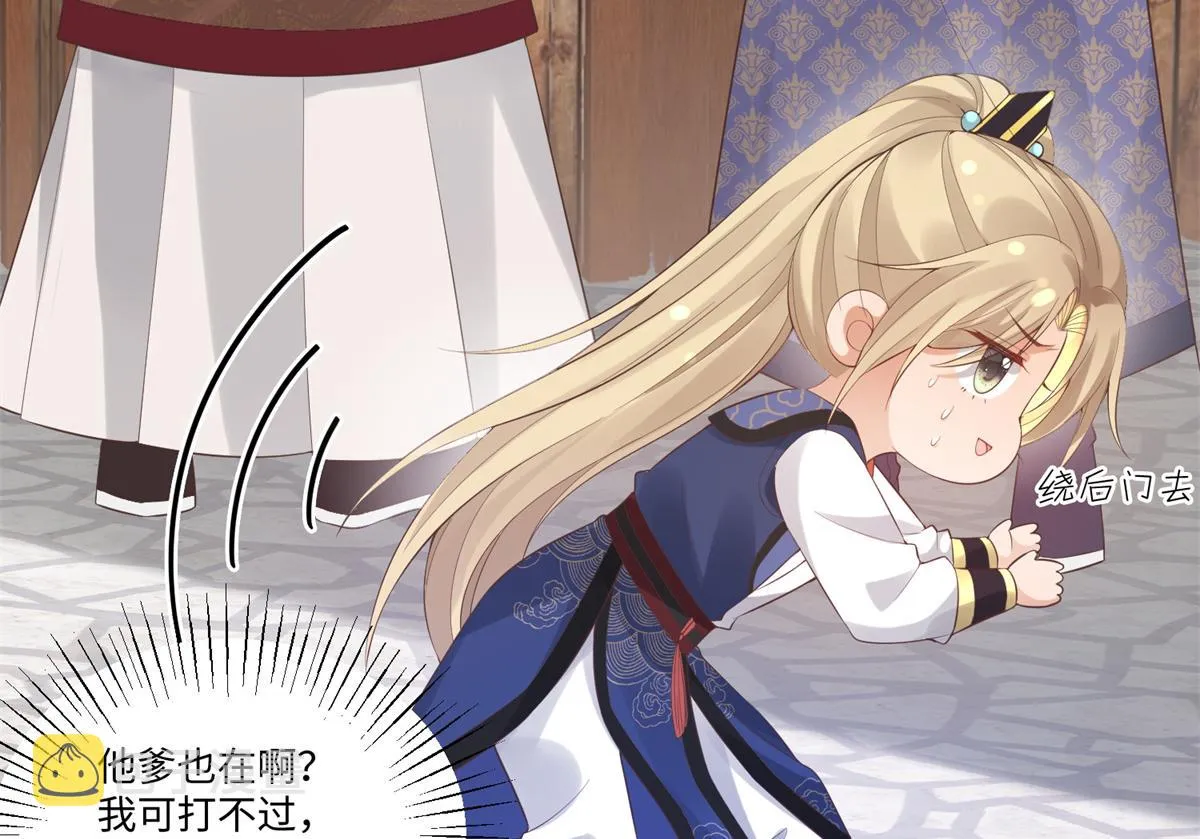 26 好像被误会了什么 第17页