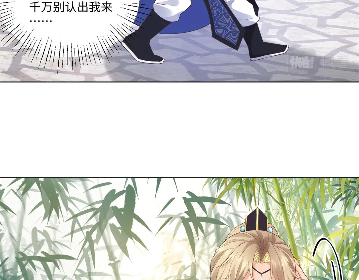 26 好像被误会了什么 第18页