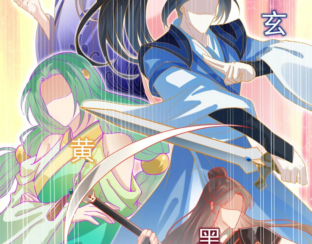 28 没错！我就是她的男人 第19页
