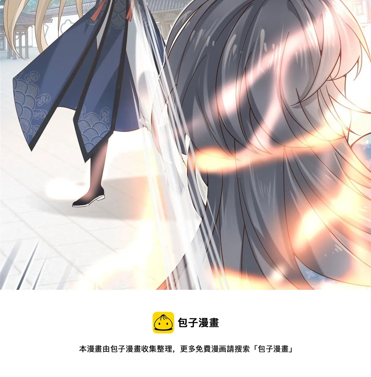 28 没错！我就是她的男人 第31页