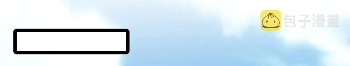 28 没错！我就是她的男人 第53页