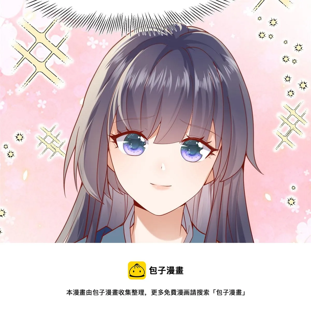 28 没错！我就是她的男人 第71页