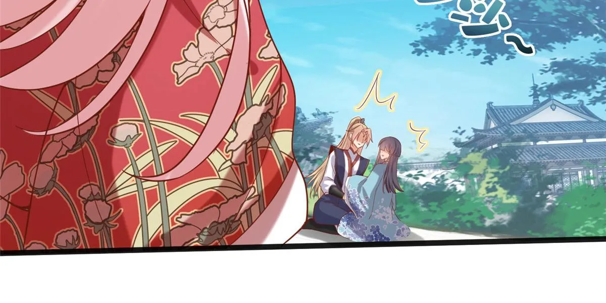 28 没错！我就是她的男人 第76页