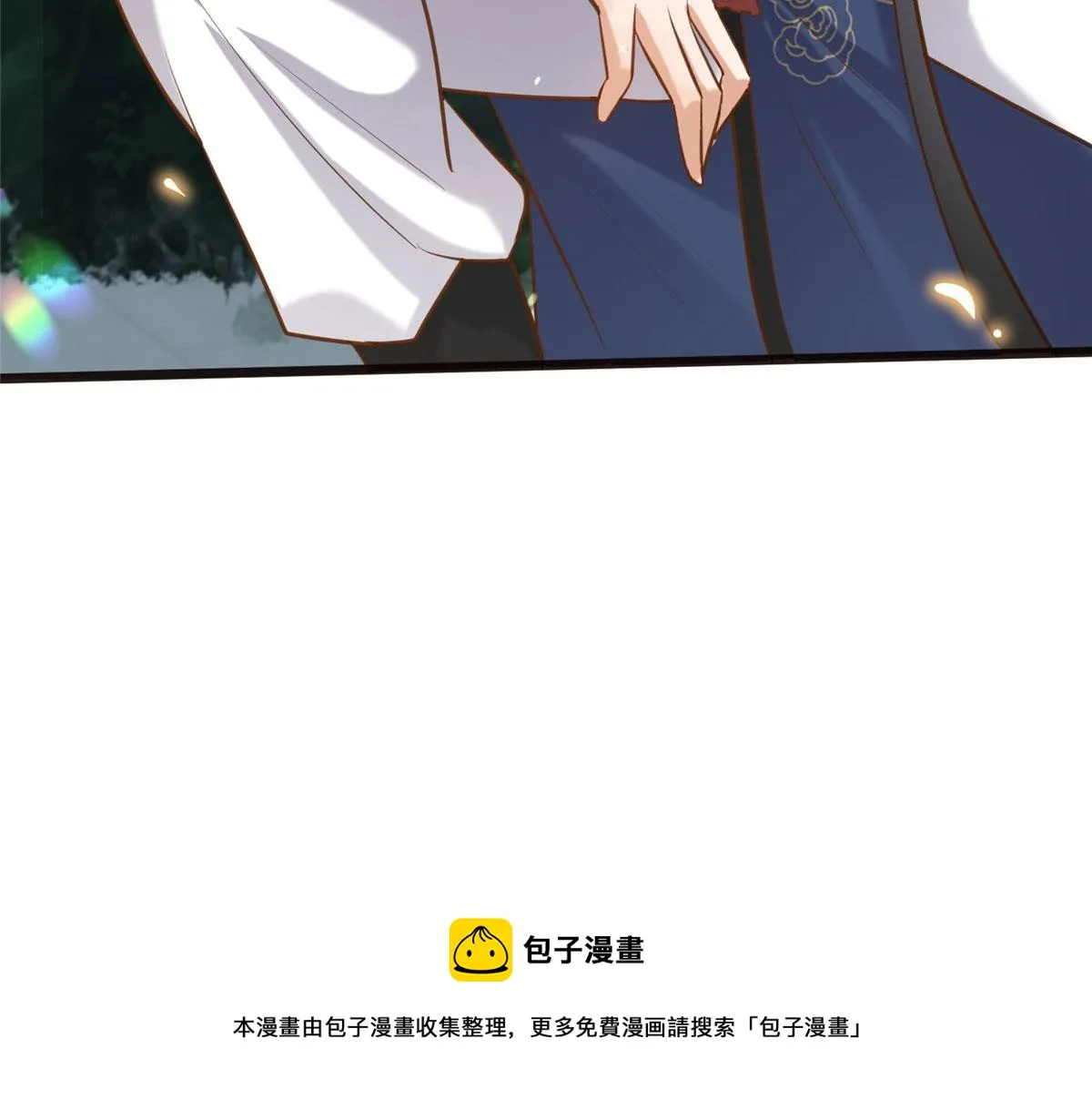 28 没错！我就是她的男人 第101页