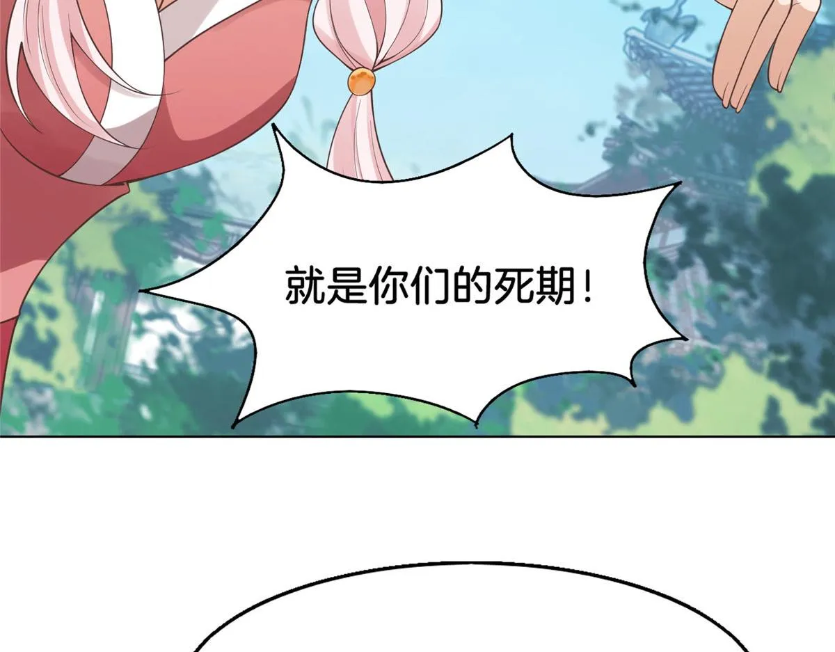 29 貌似打开方式不太对劲 第13页